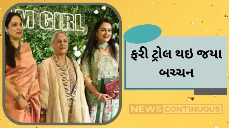 jaya bachchan response to paparazzi on hema malini birthday party video goes viral