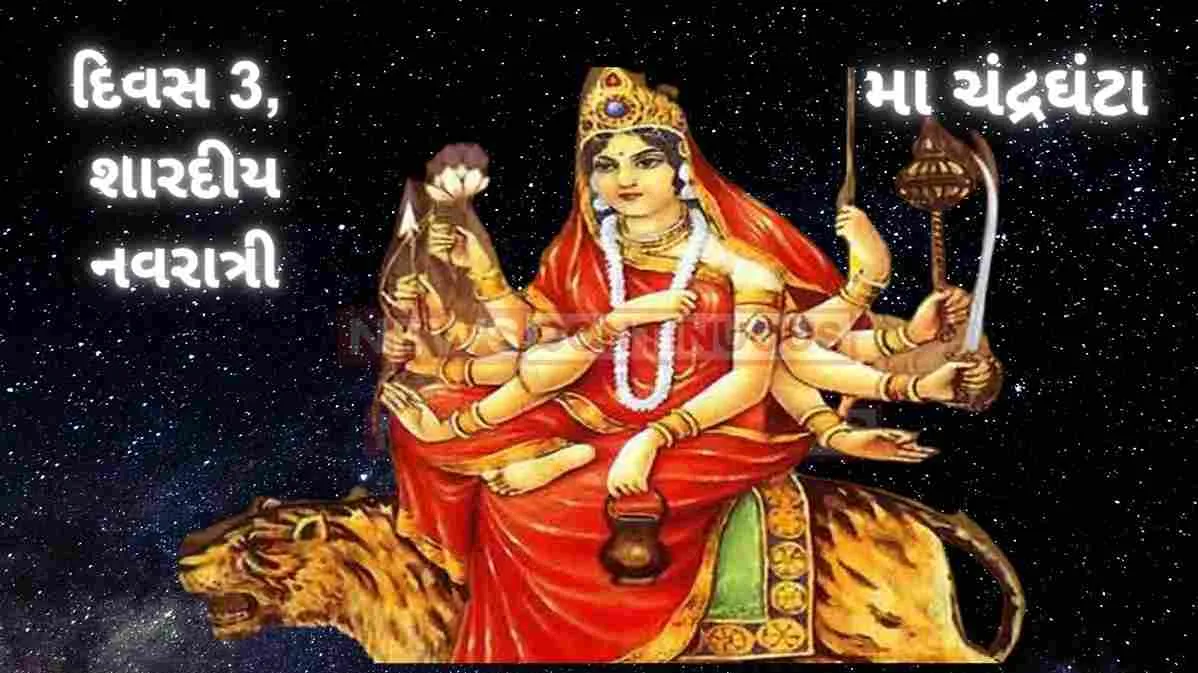 Who is Maa Chandraghanta? Significance, puja vidhi, timing