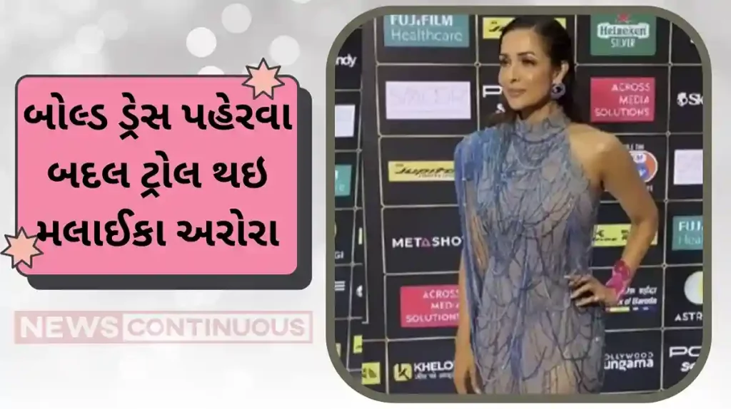 malaika arora trolled wearing transparent aqua blue outfit compared to urfi javed