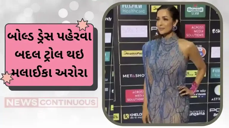 malaika arora trolled wearing transparent aqua blue outfit compared to urfi javed