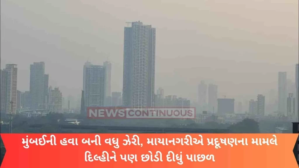 Mumbai Air Quality Drops To 'Moderate', But Is Worse Than Delhi