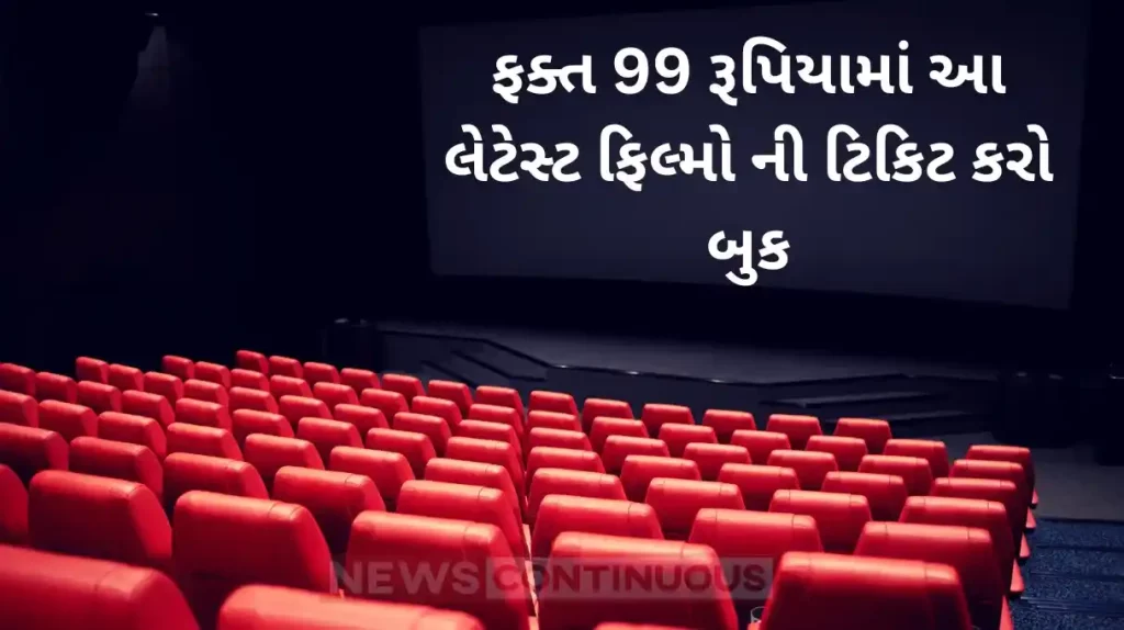 national cinema day 2023 these films tickets available for rs 99