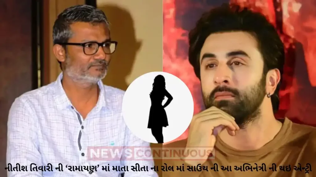 nitesh tiwari ramayan sai pallavi play sita role opposite ranbir kapoor shooting starts in next year