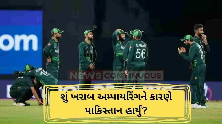 Did Pakistan lose because of bad umpiring? After a toss-up, South Africa won by one wicket