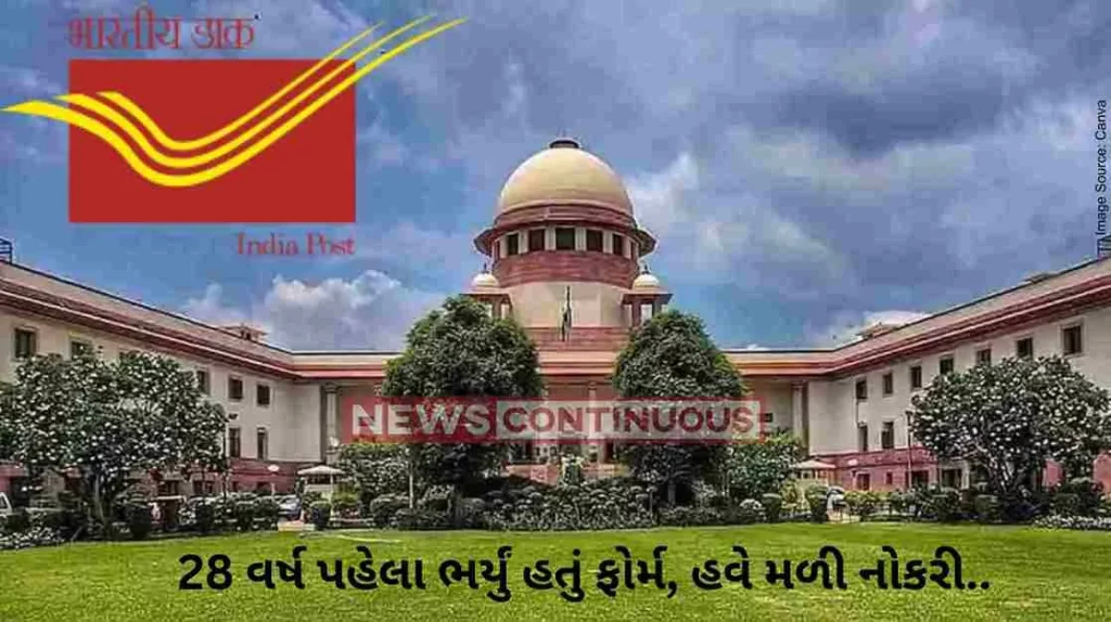 Man who applied for postal job in 1995 gets appointment order after SC intervention