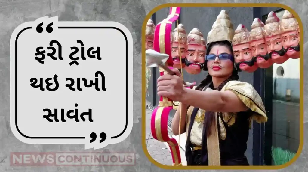 rakhi sawant seen in ravan outfit on dussehra users trolled her badly
