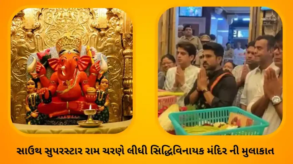south superstar ram charan spotted at siddhivinayak temple is he completed ayyappa initiation with bappa blessings