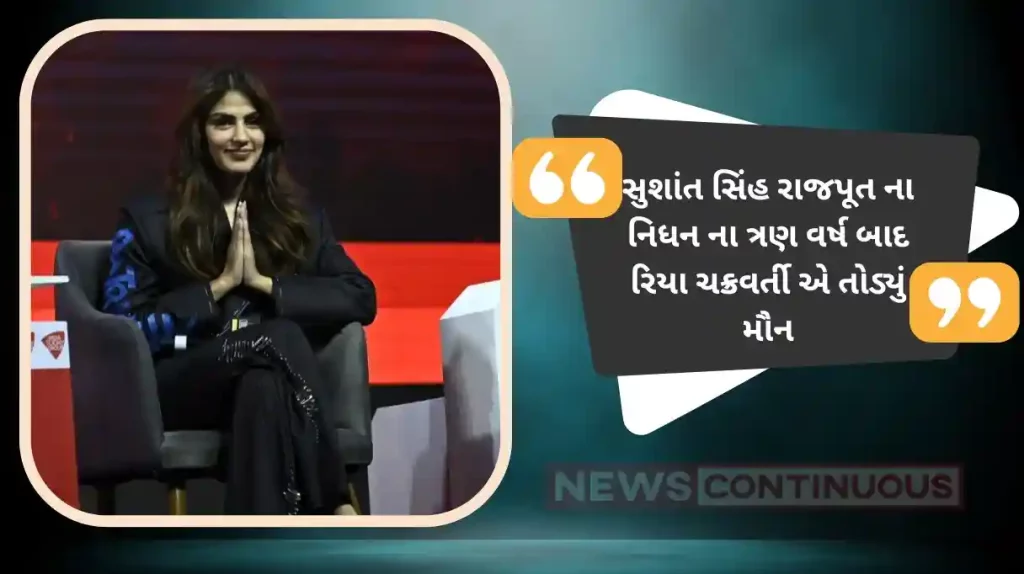rhea chakraborty broke silence after 3 years revelation about sushant singh rajput suicide
