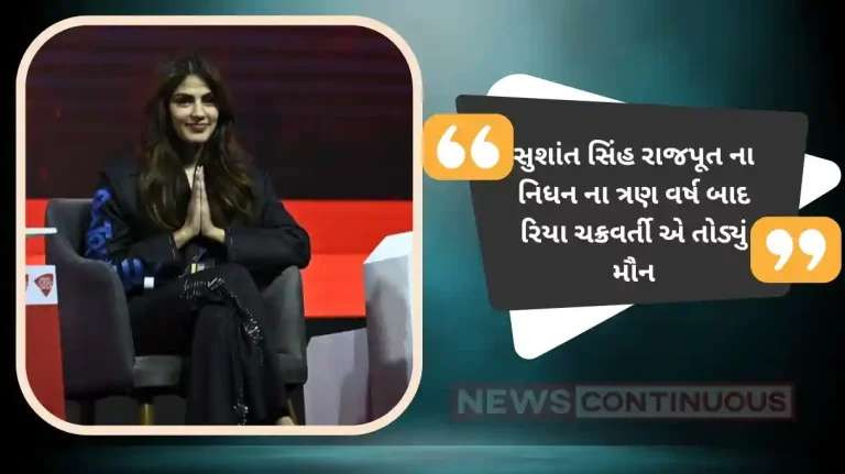 rhea chakraborty broke silence after 3 years revelation about sushant singh rajput suicide