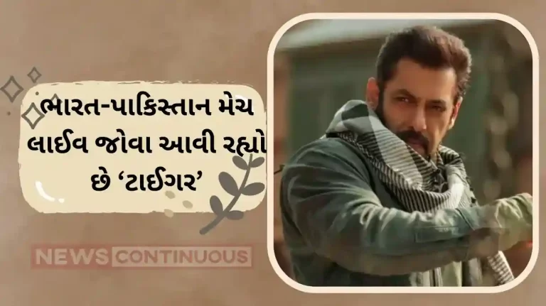 salman khan film tiger promotion during india pakistan match salman khan film tiger promotion during india pakistan match