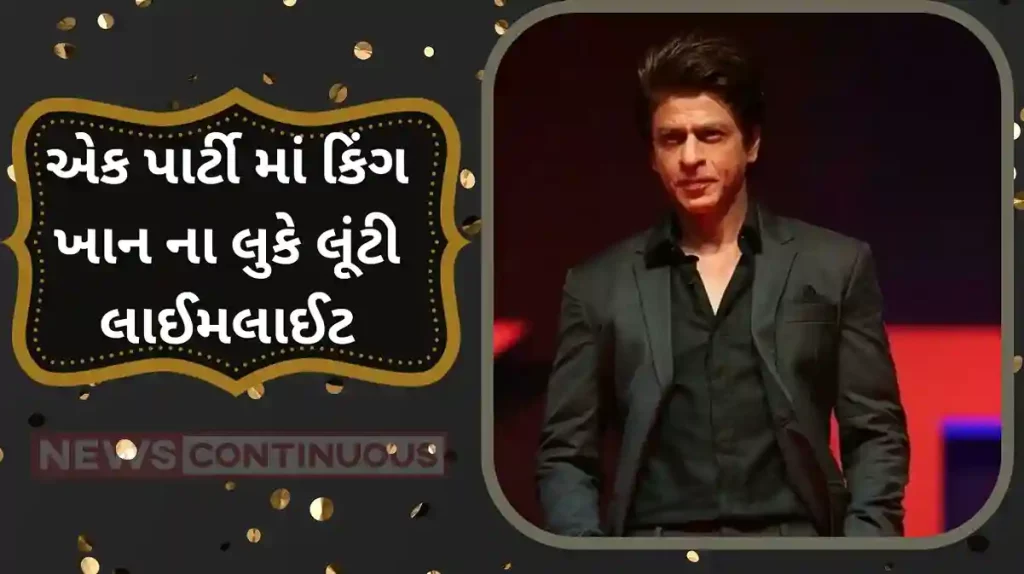 shahrukh khan and rajkumar hirani seen together in party king khan looks handsome in black suit