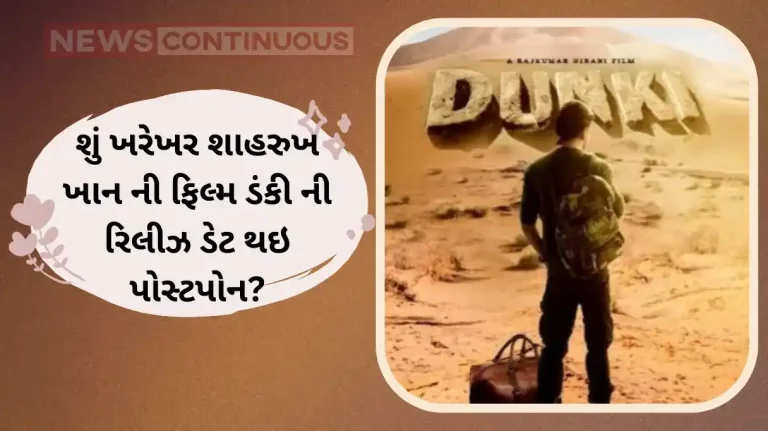 shahrukh khan film dunki not postponed it will release on christmas