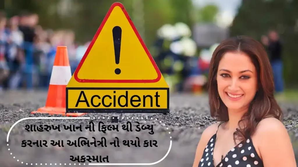shahrukh khan film swadesh actress gayatri joshi car accident live video goes viral