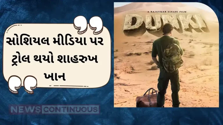 shahrukh khan trolled for dunki remake of south movie CIA