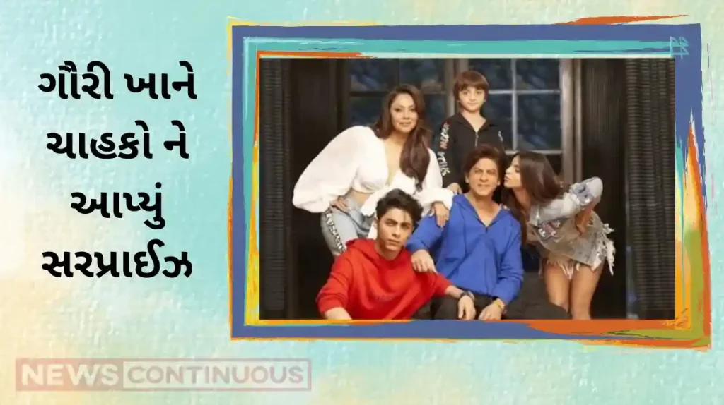 shahrukh khan wife gauri khan shared family photo