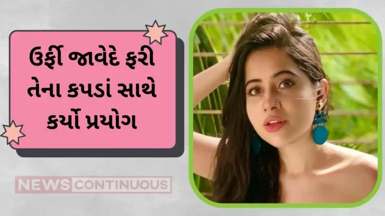 urfi javed covered his body with banana peel urfi javed covered his body with banana peel