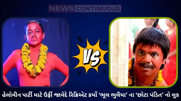 urfi javed recreat chhota pandit look for halloween party