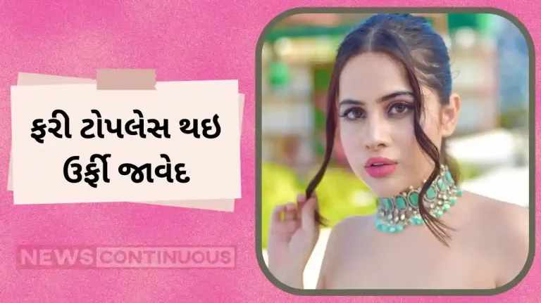 urfi javed topless and cover her body with computer keyboard