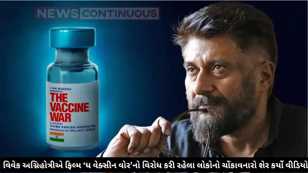 The vaccine war: vivek agnihotri share video of people protesting the vaccine war