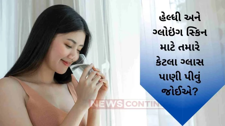 How much water should I drink for beautiful and glowing skin?