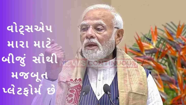 whatsapp is the second strongest platform for me