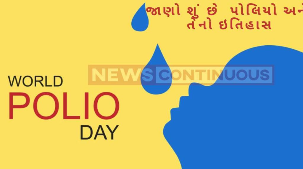 world polio day