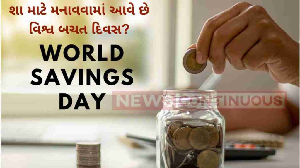 world saving day
