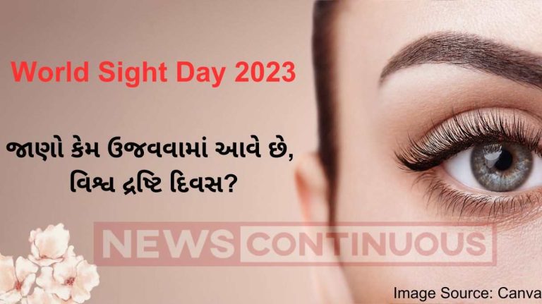 world sight day 2023