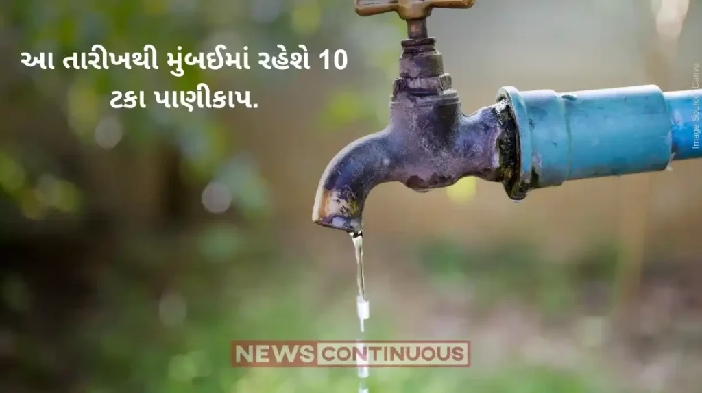 10 per cent water cut between Nov 20 and Dec 2 for repair works
