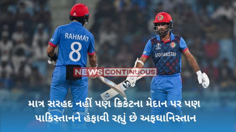 AFG vs NED Not only on the border but also on the cricket field, Afghanistan is blowing away Pakistan, just wait for two matches and then....