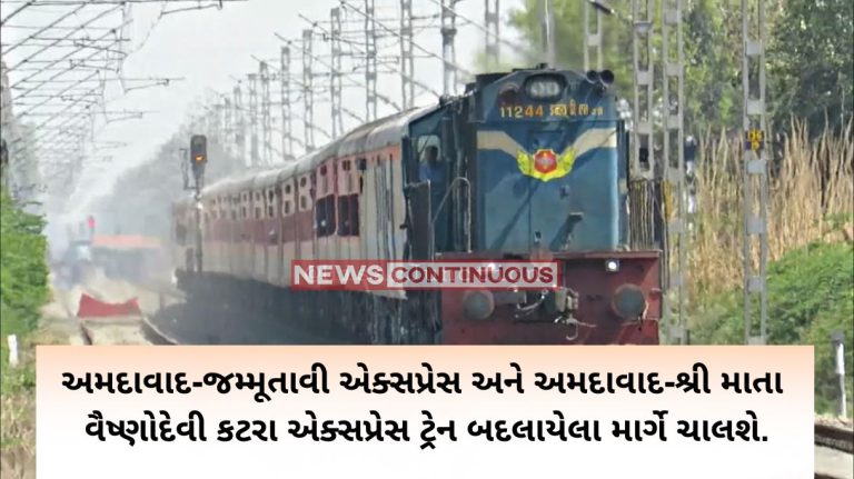 Ahmedabad-Jammutavi Express and Ahmedabad-Sri Mata Vaishnodevi Katra Express trains will run on altered routes.