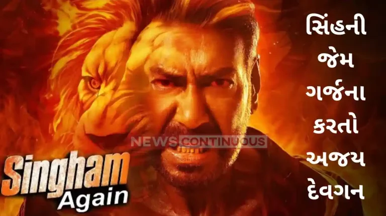 Ajay Devgn roars in first look from Rohit Shetty’s cop universe