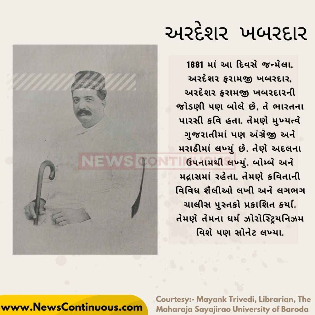 Ardeshar Khabardar_11zon