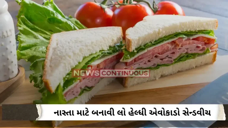 Avocado Sandwich How to make Avocado Sandwich Recipe at home