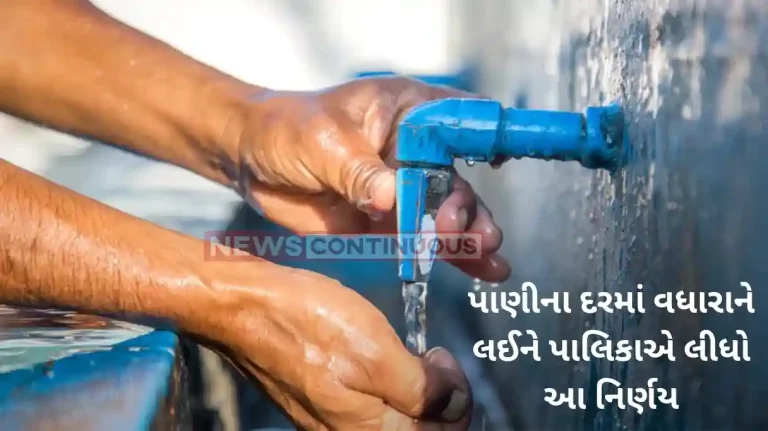 BMC defers plan to hike water tax in Mumbai BMC defers plan to hike water tax in Mumbai