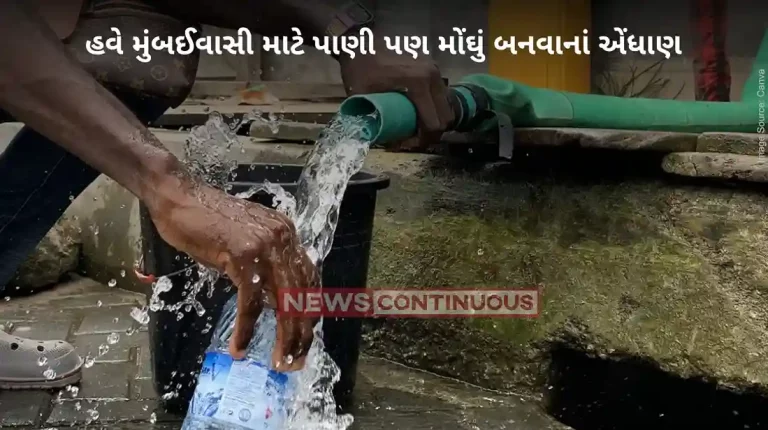 Mumbai Water Price : Water will be expensive for Mumbaikars?; BMC’s proposal to increase water tariff by 8 percent Mumbai Water Price : Water will be expensive for Mumbaikars?; BMC’s proposal to increase water tariff by 8 percent