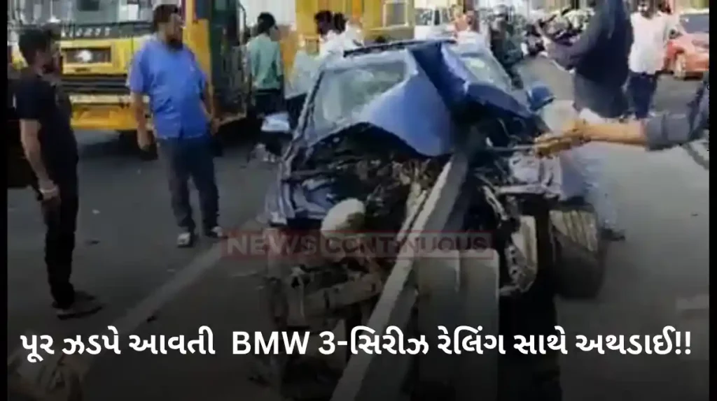 BMW 3-Series crashes into guard rail at 150 Kmph Gets split into two