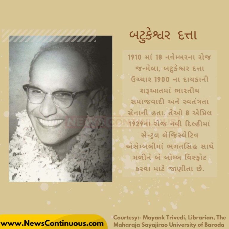 Batukeshwar Dutt_11zon