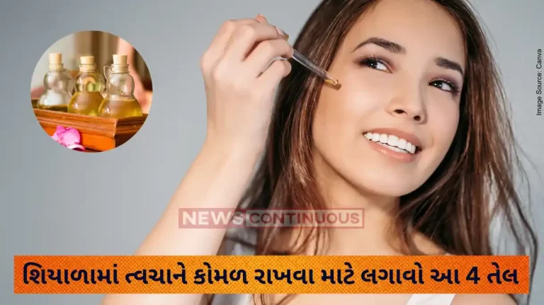 Oil for dry skin : Best Face Oils For A Smoother Skin In The Winter Season