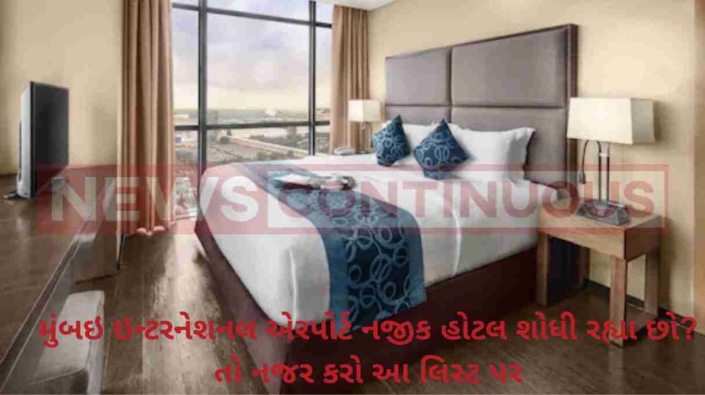 Best Hotels Near Mumbai International Airport