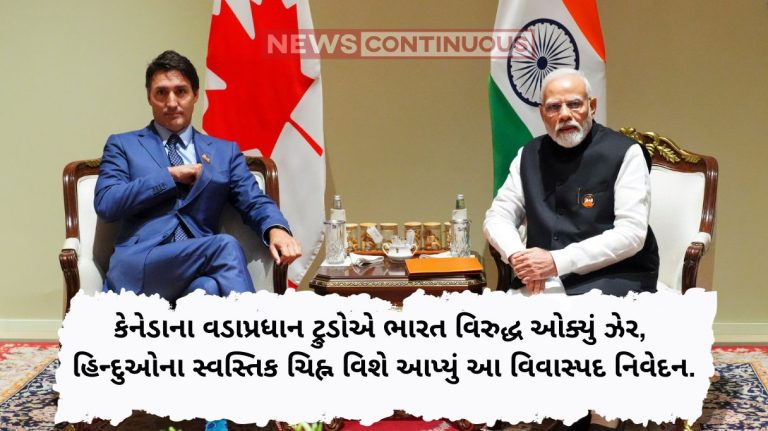 Canada PM Justin Trudeau Canadian Prime Minister Trudeau has poisoned India, made this controversial statement about the Swastika symbol of Hindus..