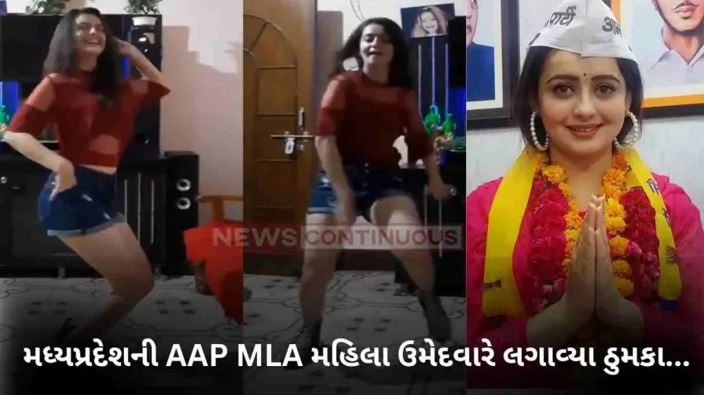 Chahat pandey Video of AAP's female candidate Chahat Pandey goes viral