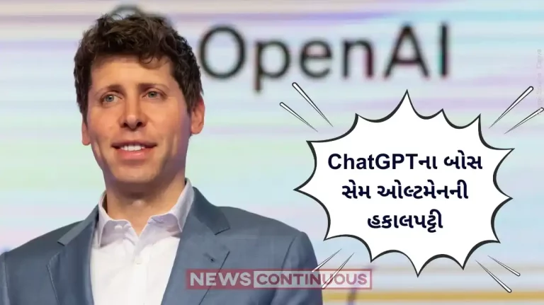 ChatGPT Sam Altman fired as CEO of ChatGPT maker Open AI