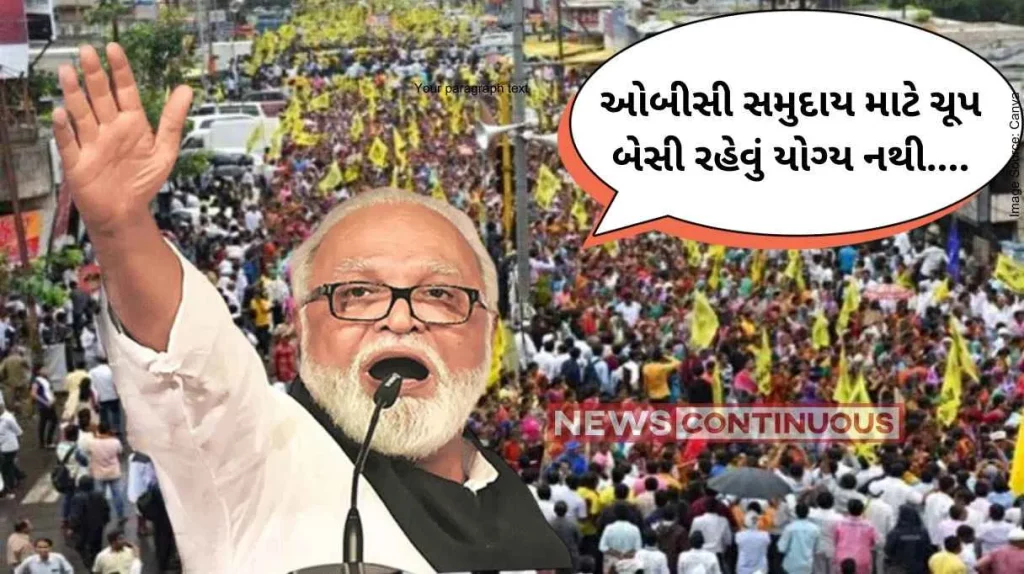 Chhagan Bhujbal Audio Clip Goes Viral May Stand Against Maratha Reservation To Save Obc Reservation Quota