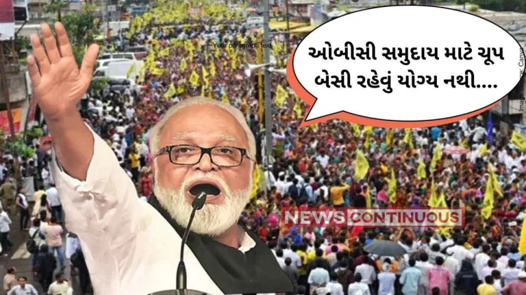 Chhagan Bhujbal Audio Clip Goes Viral May Stand Against Maratha Reservation To Save Obc Reservation Quota