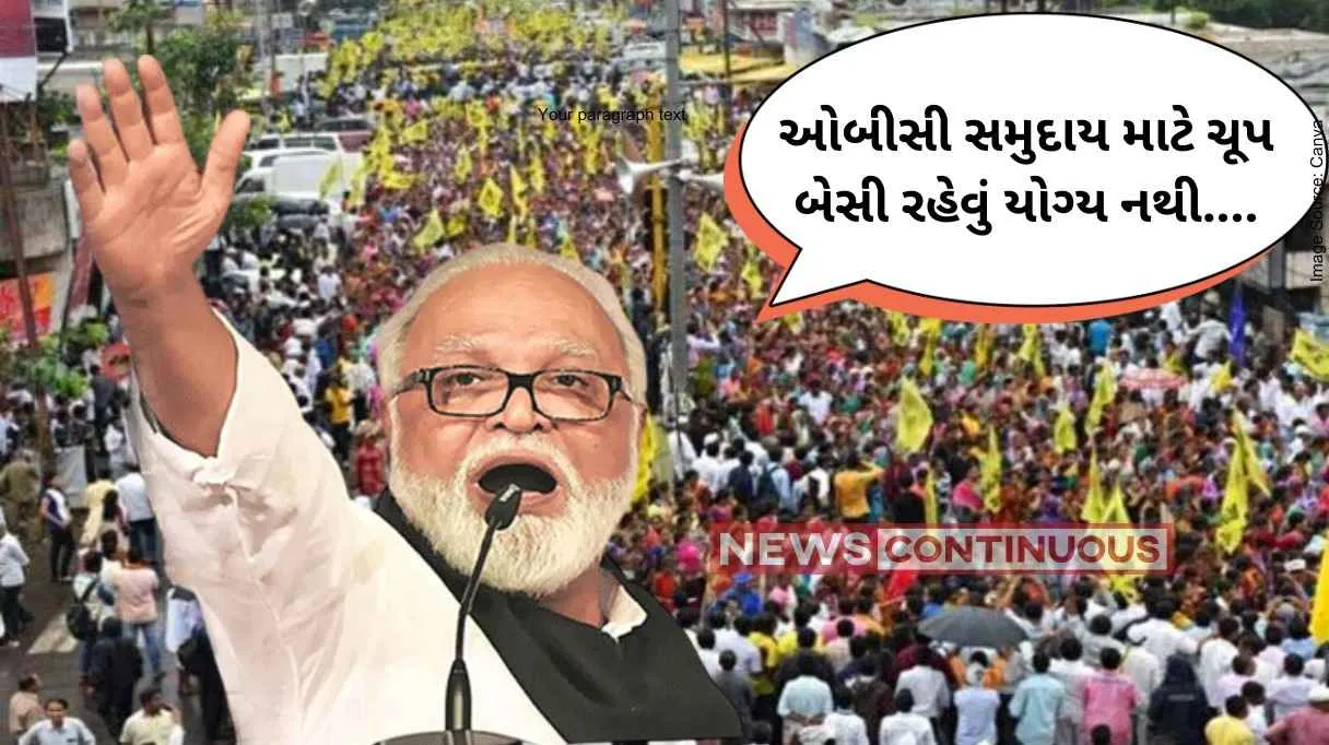 Chhagan Bhujbal Audio Clip Goes Viral May Stand Against Maratha Reservation To Save Obc Reservation Quota