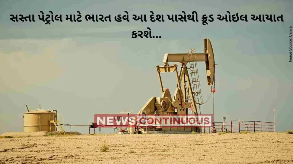 Crude Oil Import : India will now import oil from Venezuela after Russia