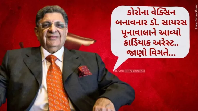 Cyrus Poonawalla Corona vaccine maker Dr. Cyrus Poonawala suffered a cardiac arrest.. know more...