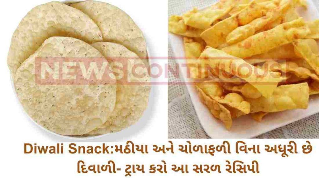 Diwali Snack