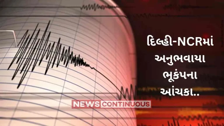 Earthquake Tremors in Delhi, second in three days, after 5.6 magnitude earthquake in Nepal